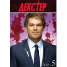 Декстер / Dexter (5 сезон)